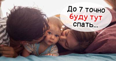 До какого возраста ребенку можно разрешать спать в родительской кровати - takprosto.cc