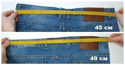 Хитрый и незаметный способ увеличить джинсы в талии до 10 см - cpykami.ru