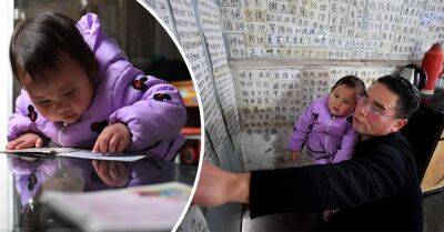 В Китае родители не цацкаются с ребенком, потому там так много гениев - takprosto.cc - Китай
