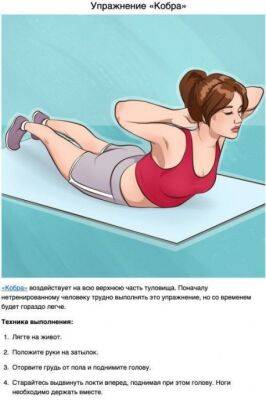 6 простых упражнений для красивых рук и подтянутой груди - polsov.com