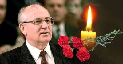 Иисус Христос - Как изменил мир Михаил Горбачев за 91 год жизни - takprosto.cc - СССР - Рига