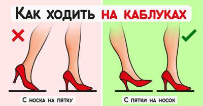 С детсадовского возраста учу дочь, как ходить на каблуках, чтобы ноги не уставали - takprosto.cc - Россия