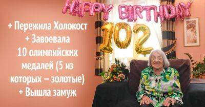Любовь к жизни: секрет долголетия 102-летней олимпийской чемпионки - takprosto.cc - Венгрия