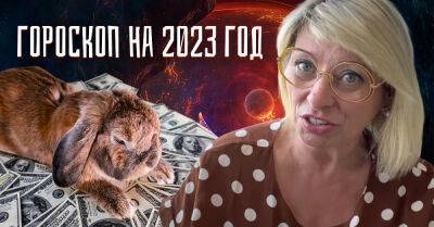 Анжела Перл - Американская мечта станет реальностью для трех знаков зодиака в 2023 году - takprosto.cc - Австралия