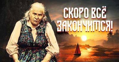 Шокирующее предсказание прозорливой старицы Параскевы Саровской, скоро всё изменится - takprosto.cc - Россия