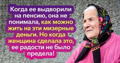 Женщина не знала, как жить на мизерную пенсию, одна вещь изменила ее финансовое положение - takprosto.cc