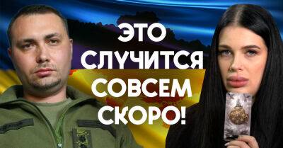 Главный разведчик Украины и сильная ведьма рассказали, чего стоит ждать в ближайшее время - takprosto.cc - Украина