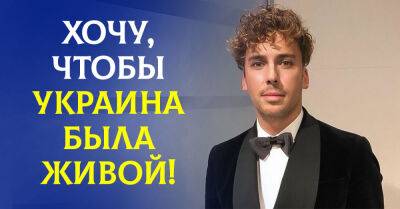 Максим Галкин - Максим Галкин со сцены рассказал о своей мечте, он хочет, чтобы Украина была целостной, живой и независимой - takprosto.cc - Россия - Украина - Израиль