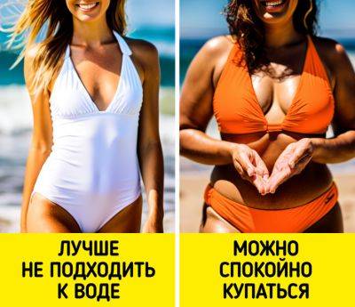 Вещи, которые все мы привыкли носить летом, а от них лучше держаться подальше - all-for-woman.com - Россия