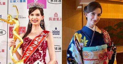 Победительницей конкурса «Мисс Япония — 2024» стала украинка Каролина Шиино, разразился скандал - takprosto.cc - Украина - Мексика - Япония