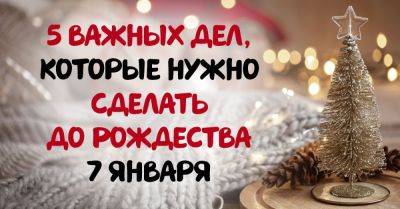 Иисус Христос - Пять самых важных дел, которые нужно успеть сделать до Рождества 7 января - takprosto.cc - Украина
