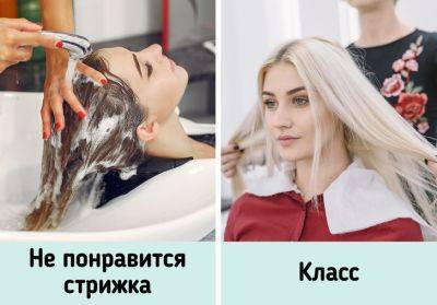 Признаки того, что парикмахер работает спустя рукава - all-for-woman.com