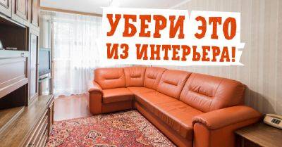 Мебель в квартире, которая кричит о безвкусице, ей не место в приличном доме - takprosto.cc - СССР