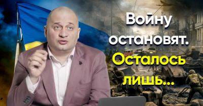 Дональд Трамп - Экстрасенс Андрей Дуйко рассказал, когда закончится война в Украине и стоит ли рассчитывать на это в 2024 году - takprosto.cc - Россия - Украина - Китай - Сша