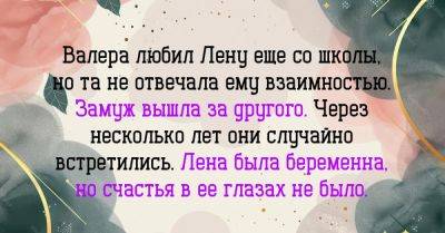 Валера взял на себя роль отца и решил воспитывать чужого ребенка, но его доброта стала причиной проблем - takprosto.cc