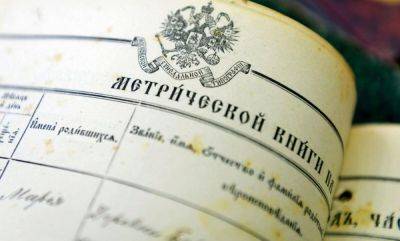 Расширяем горизонты: новые методы и подходы в изучении семейной истории - shkolazhizni.ru