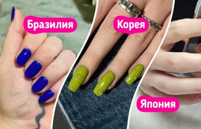 Секреты маникюра, которые охотно используют модницы из других стран - all-for-woman.com - Юар - Бразилия - Корейская