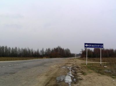 святой Петр - Путешествие по России. Чем интересно село Ерахтур? - shkolazhizni.ru - Россия - Москва - Нижний Новгород