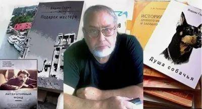 Приволье. Памяти Гарина В. А. - shkolazhizni.ru - Россия