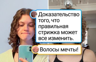 Люди, которые решили кардинально сменить причёску и будто сбросили 10 лет - all-for-woman.com
