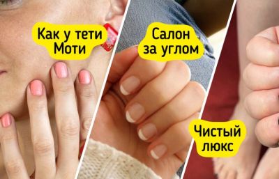 Идеи маникюра, который выглядит дорого и статусно, даже если его делали по обычному прайсу - all-for-woman.com