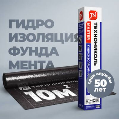 гидроизоляция фундамента. Современные решения позволяют сделать это эффективно и надолго.Эффективная защита фундамента ведется по двум направлениям.В арсенале строителей есть несколько видов материалов, каждый - kvartblog.ru