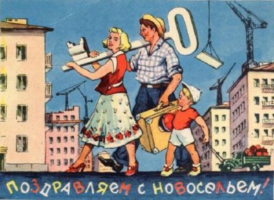 Владимир Ленин - Как работала служба ЖКХ в СССР? - shkolazhizni.ru - СССР