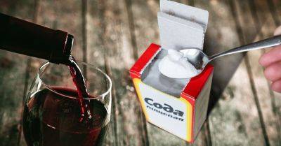 Зачем добавлять соду в вино: 2 причины - nashsovetik.ru