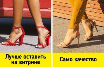 Советы, которые помогут купить качественную обувь и шагать в ней лёгкой походкой - all-for-woman.com