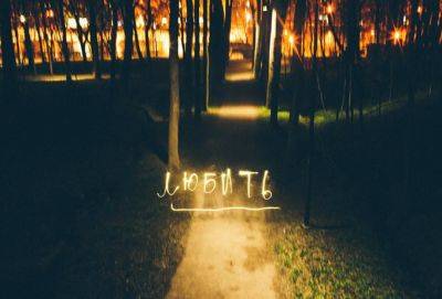 С возрастом все меньше остается времени на то, что не есть любовь - cluber.com.ua