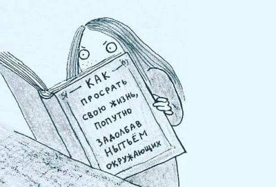 Если ты не доволен своей жизнью, прочти эту сказку - cluber.com.ua