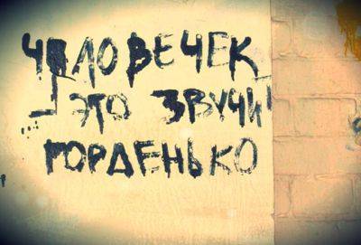 Почему не стоит говорить «денежка», «человечек», «зарплатка» - cluber.com.ua