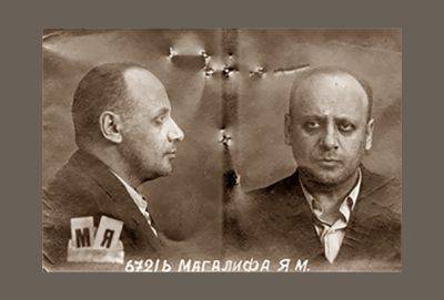 Таинственный Магалиф - cluber.com.ua