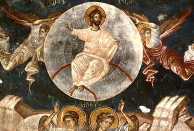 10 июня – Вознесение Господне: величание и молитва в этот день - cluber.com.ua