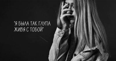 8 признаков, говорящих о том, что вы в отношениях не с тем человеком - cluber.com.ua