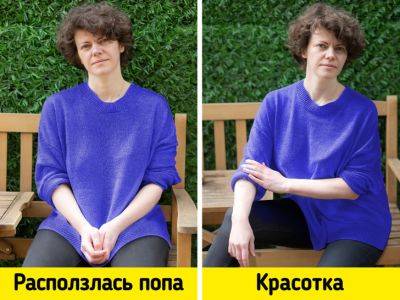 Трюки, которые помогут выглядеть неотразимо на любом снимке - all-for-woman.com