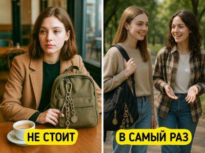 Основные принципы сумочного этикета - all-for-woman.com