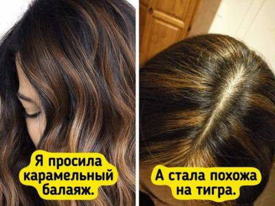Когда у мастера было своё видение прекрасного - all-for-woman.com