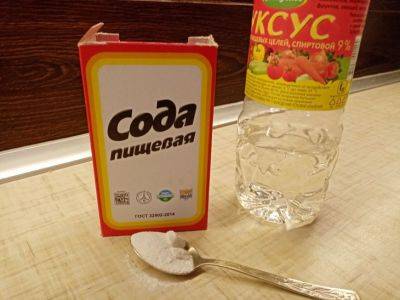 Почему уксус и сода - не лучшая пара для чистки: что использовать вместо них для блеска - belnovosti.by