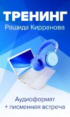 Почему у меня нет мужчины и нет в принципе достойных мужчин? Кейс о психологии мужчин №4. - sun-hands.ru