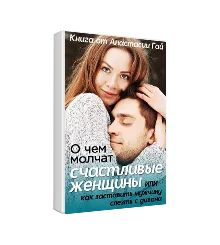 Как избавиться от недовольства жизнью? - sun-hands.ru