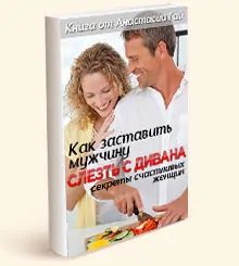 Почему успех так важен для мужчины? Самое главное отличие мужчины и женщины. - sun-hands.ru