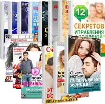 Рашид Кирранов - Скидка 35 % на книги и видео Р. Кирранова и А. Гай! - sun-hands.ru
