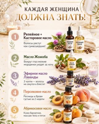 Каждая женщина должна знать. - liveinternet.ru