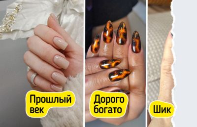 Маникюр с эффектом «дорого и со вкусом» - all-for-woman.com