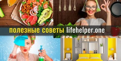 ***11 полезных кулинарных советов.*** - liveinternet.ru